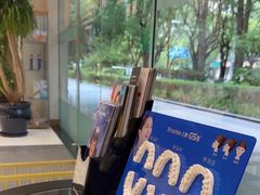 -TSK齿科德申会口腔门诊·联洋诊所