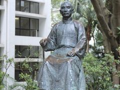 -香港大学