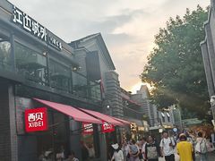 -龙湖星悦荟(颐和店)