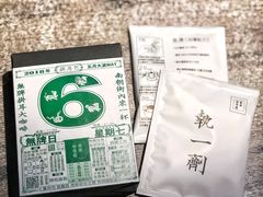 -无牌咖啡&酒馆