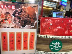 菜单-美芝莲(领展购物广场中关村店)