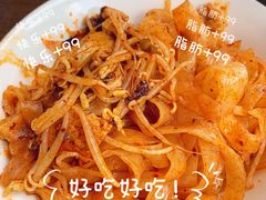-王菊面馆(总店)