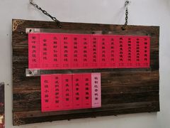 -巧云大馄饨(南阴阳营总店)