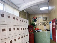 -俊志图文快印·门头灯箱·展板展架·印能达(珠江新城店)