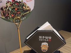 -茄子恰恰·新云南小炒(坪山益田店)