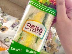 -中粮丰通（北京)食品有限公司