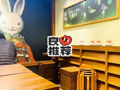 -無邪日式甜品(世博源店)