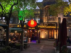 -甘尼仕印度餐厅爵士酒吧(阳春巷店)