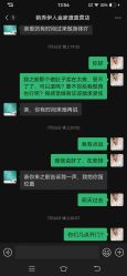 -韵秀伊人专业减肥养生