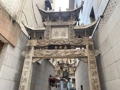 -万县面馆(高笋塘店)