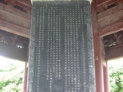 -海神庙