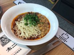 豌杂小面-太二酸菜鱼(正大广场店)