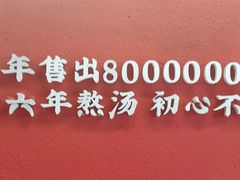 -71号豆汤饭·成都小馆(红牌楼店)