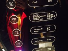 -广州四季酒店·天吧·高空酒吧