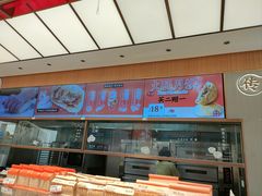 -糕大师•手作鲜糕点(滨湖万达店)