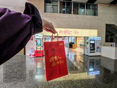 -衢州市博物馆