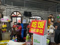门面-桃姐农庄老字号(从化温泉店)