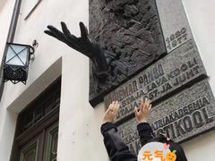 -塔林历史中心
