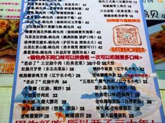 -乡间好味私家菜(总店)