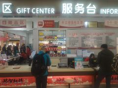 -大润发(浒关店)