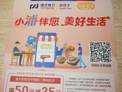-大家乐(广州宝岗店)