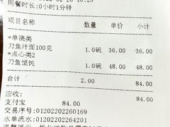 -老半斋(福州路店)