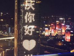 -解放碑威斯汀酒店-知味国际美食餐厅