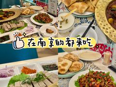 -阿拉丁新疆风味餐厅·清真(罗廊巷店)