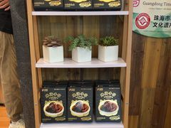 -古春堂·凉茶糖水铺(拱北口岸店)