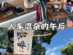 -汤山公园