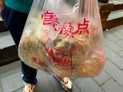 -宫廷糕点铺