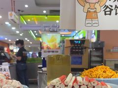 -大橘元自助回转火锅(天河新天地店)