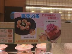 -争鲜回转寿司(太阳宫凯德PLUS店)