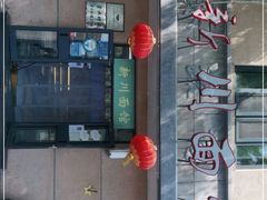 门面-华天新川面馆(缸瓦市店)