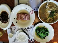 -天禄堂西溪庄园