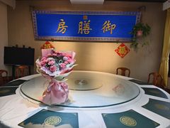 -中卫御苑福膳·养生局(圆明园店)