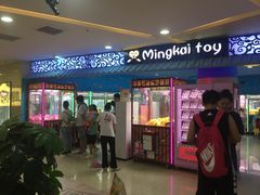 -新百广场(中山西路店)