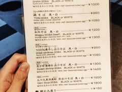 -面屋 猪一
