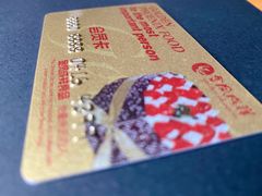 -金凤成祥(为公桥店)
