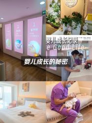 -大美母婴月子中心(馨乐庭店)