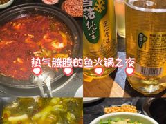 -小饕荟雅安贡椒鱼鲜馆(广福桥店)