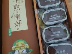 巧克力芝士半熟-好利来(团结湖店)