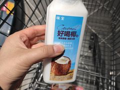 -胖东来生活广场(健康路店)