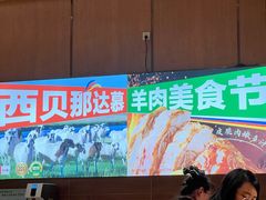 -西贝(华发商都店)