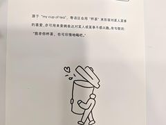 -喜茶(北京财富购物中心店)