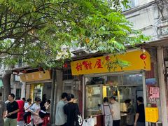 -甜甜屋(解放中路店)