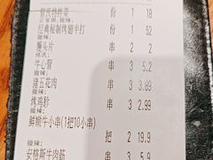 -管氏翅吧(台湾街店)