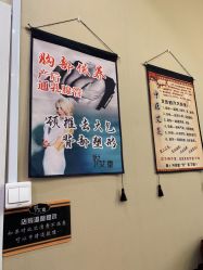 -悦艾堂·中医拔罐减肥·美体艾灸连锁