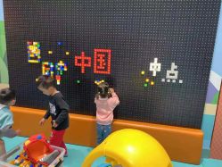 -嗨贝天地(济南万象城店)
