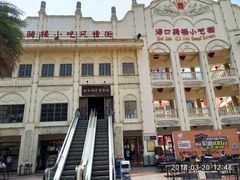 -海口骑楼小吃街